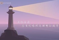 澳门六合彩官网资料信息公开目录导航