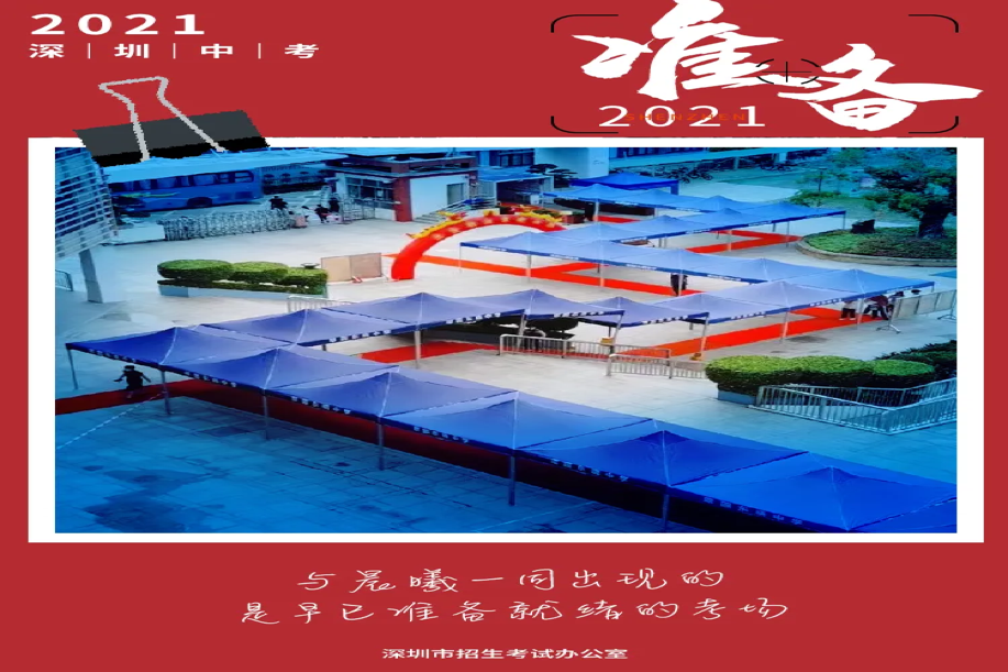329238.png