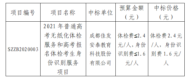 150737.png