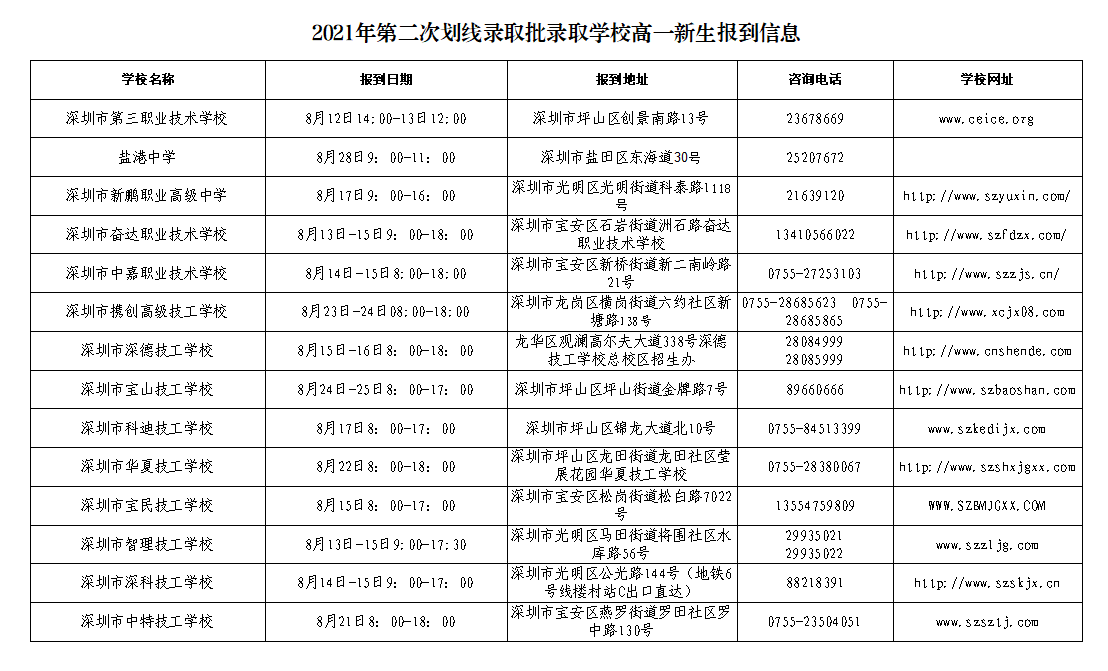 1628761555(1).png