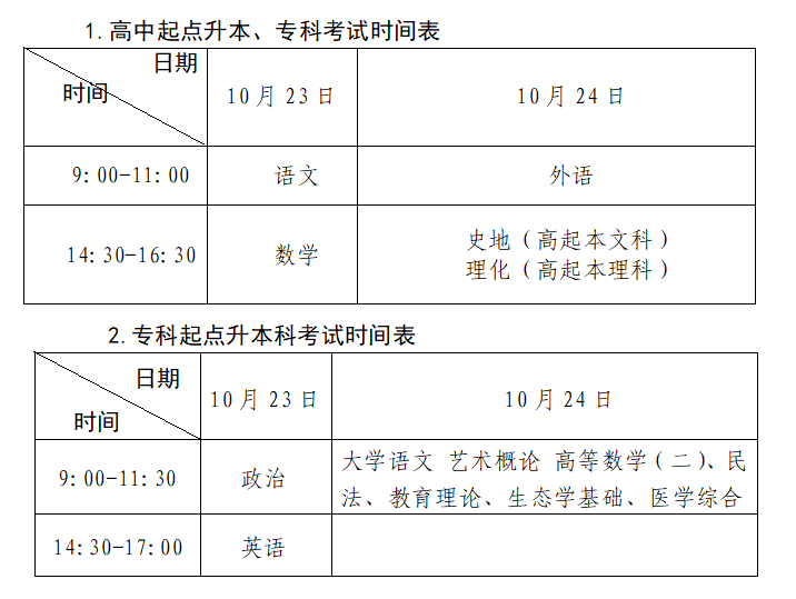 1631582926(1).png