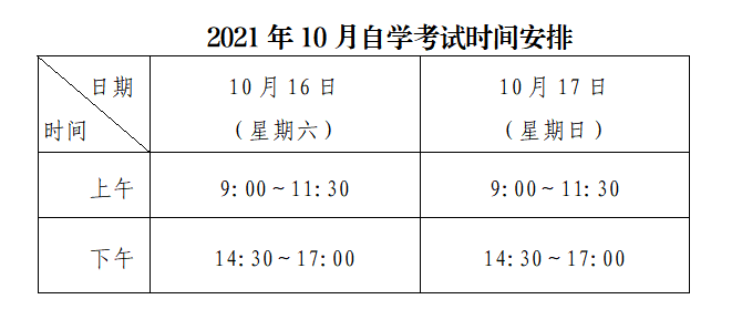 1633917575(1).png