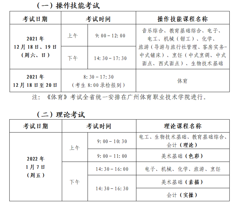 1636105734(1).png