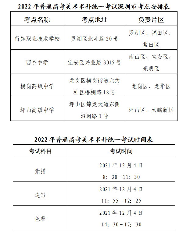 1638518845(1).png