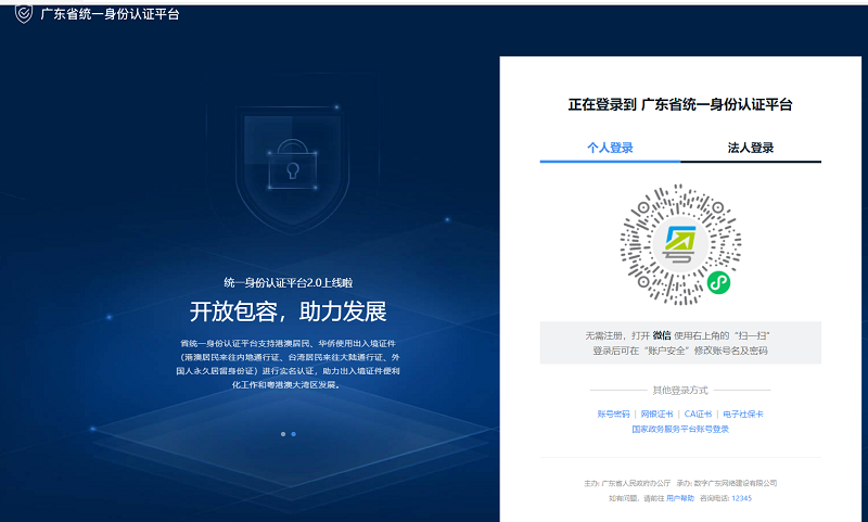 图片 2.png