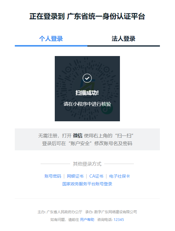 图片 3.png