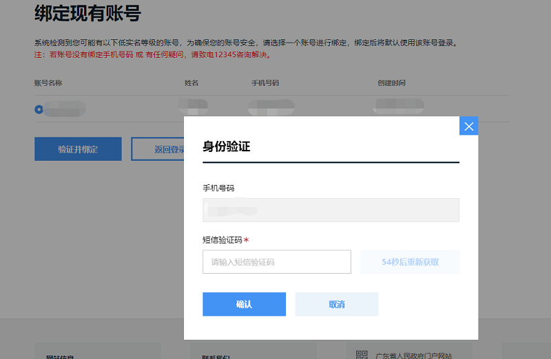 图片 6.png