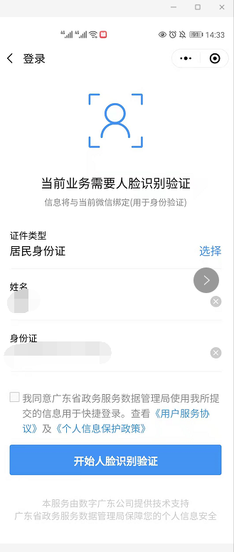 图片 10.png