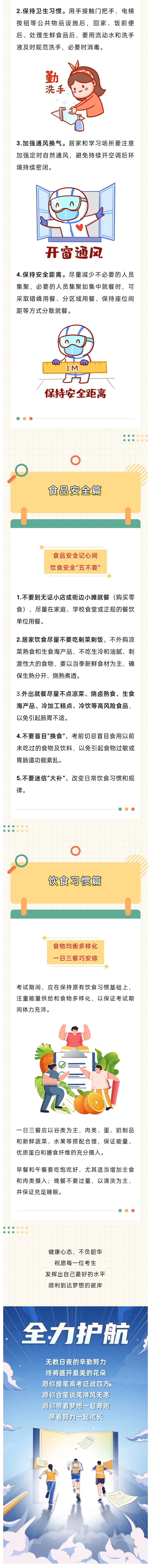 微信图片_20220601202125.jpg