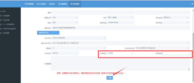 图片 1.png