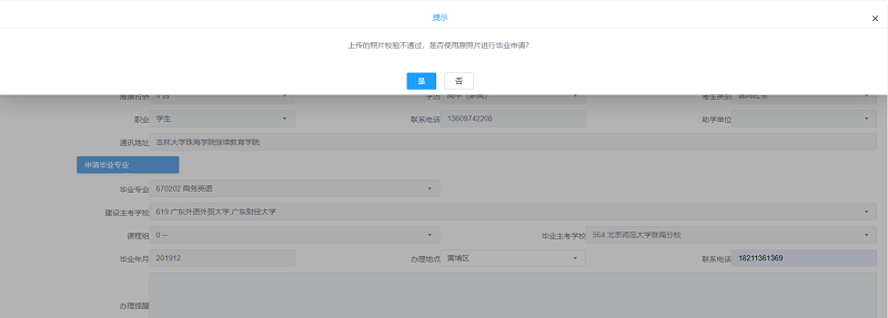 图片 5.png