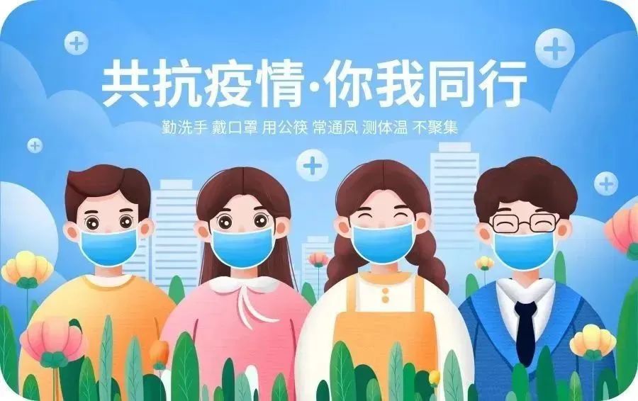 摄图网_402145096_科学疫情防护戴口罩的人群插画背景(企业商用) (1)_副本.jpg 图片