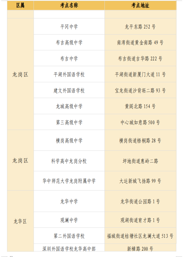 2023-06-05_17-47-27.png