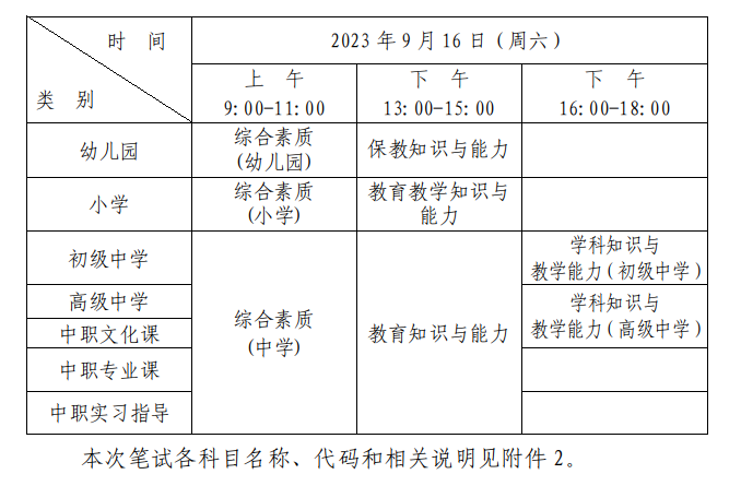 2023-06-29_11-16-14.png