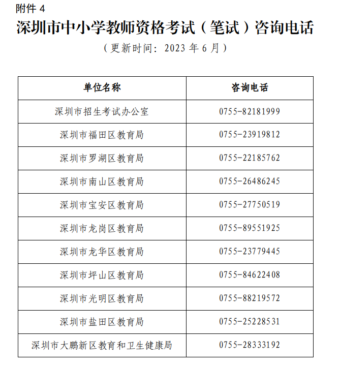 2023-06-29_11-17-44.png