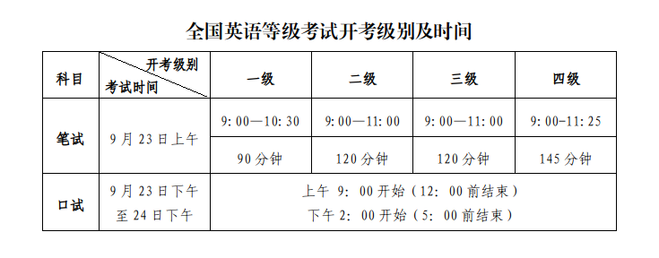 2023-09-19_16-42-29.png