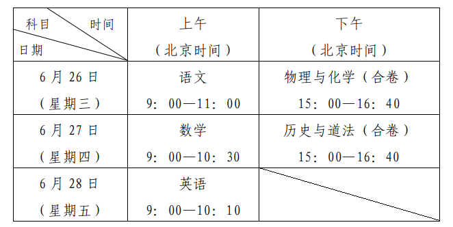 2024-03-19_17-58-00.png
