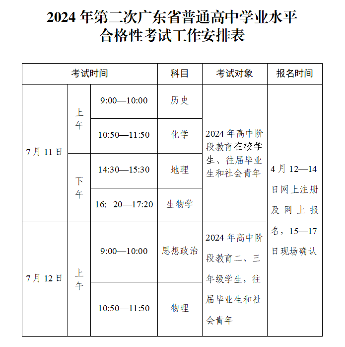 2024-04-02_15-51-52.png