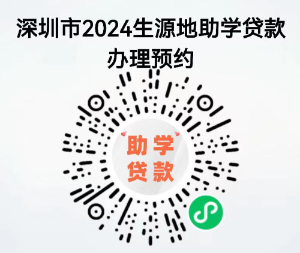 预约二维码.jpg