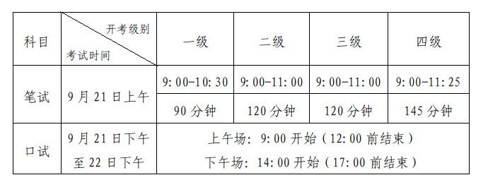 2024-06-26_14-19-40.png