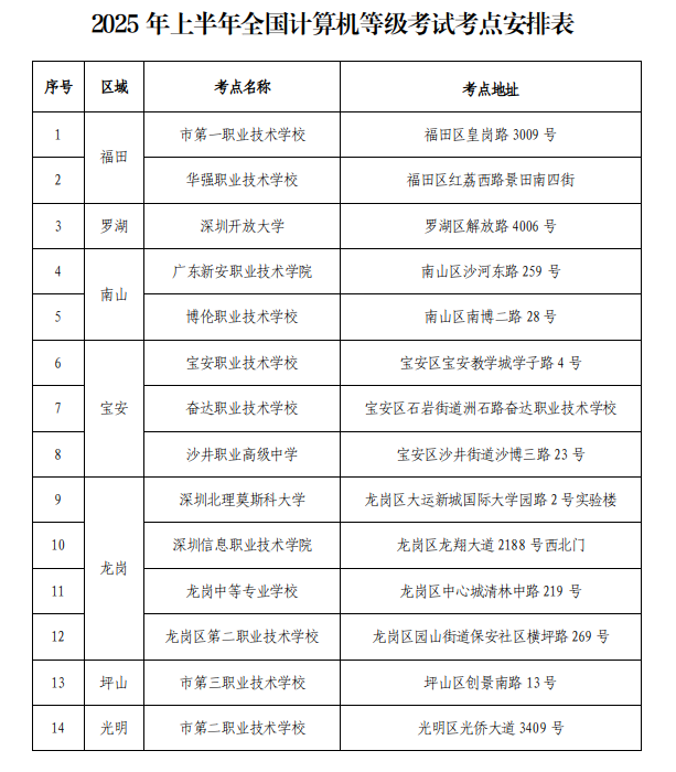 2025-03-24_16-26-39.png