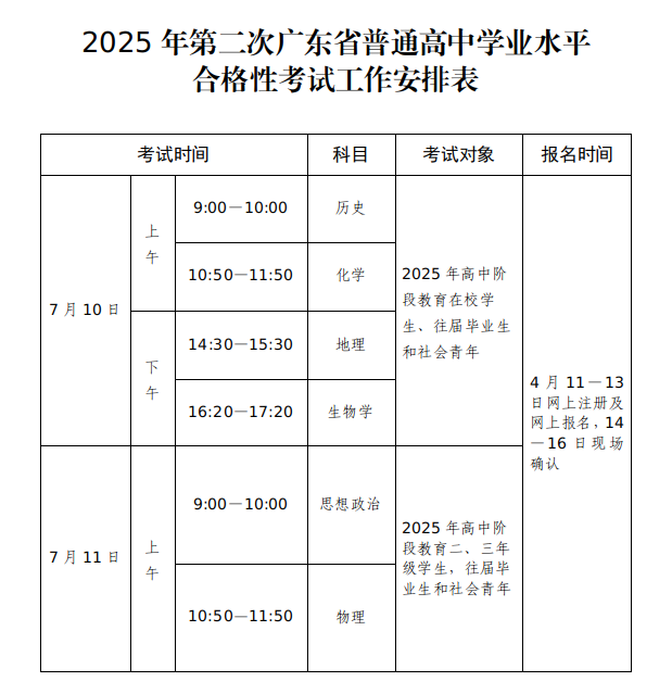2025-04-01_10-37-53.png